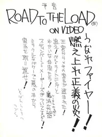 [Tororoimo (Shinkaida Tetsuyarou)] Nuriemo ko Shin Tororoimo (Various)