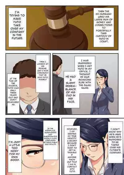 Onnajoushi wa Ikiwakareta Haha | My Female Boss is My Estranged Mother