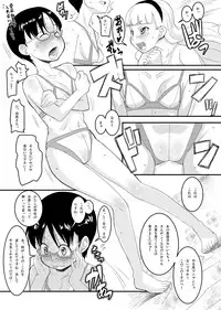 (C74) [COUNTER-CENSORSHIP (Ookami Uo)] Bikini Kill! SUMMER of LOVE 2008