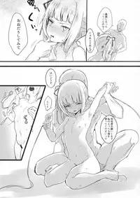 (C92) [Ofuton de Suyaa (Mitsudoue)] Sweet Life (Kantai Collection -KanColle-)