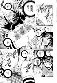 Comic Hime Dorobou 2004-03