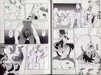 [Makita Aoi] C's 16 plus