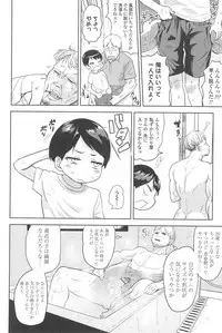 [Benantoka] 10 kara Hajimeru Eisai Kyouiku