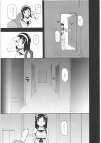 (COMIC1☆4) [Momoiro Toiki (Meramera Jealousy)] Anemone Syndrome 1.02