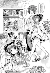 COMIC Mangekyo 2015-05