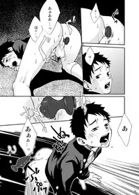 [BOX (Tsukumo Gou)] Youkobou Kousha [Digital]