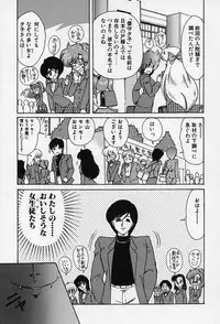 [Kamitou Masaki] Fairy Saber [Kesshuu Saber Team Hen]