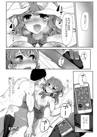 COMIC Koh 2018-04 [Digital]