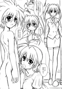 (Lyrical Magical 7) [Kamogawaya (Kamogawa Tanuki)] EST (Mahou Shoujo Lyrical Nanoha StrikerS)