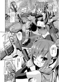 [gemu555] inmoralism [Digital]