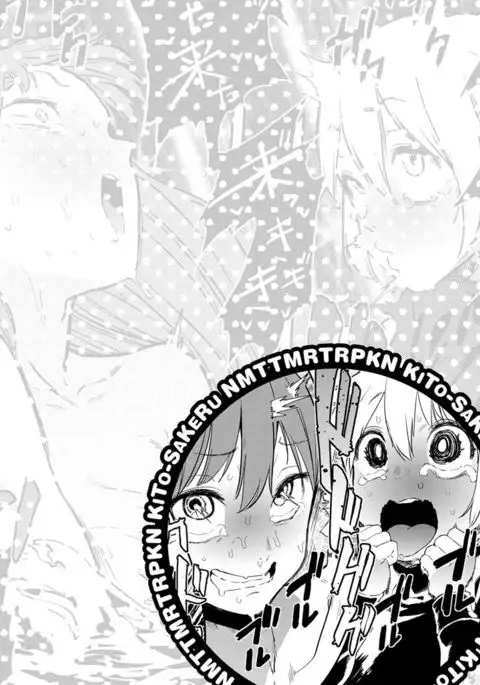 Namachichi Maratoro Pikun