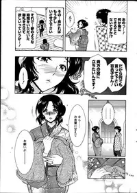 Action Pizazz DX 2014-01