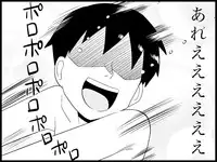 [Toilet Kago] Miku Miku Reaction 71-115 {END} (Vocaloid)