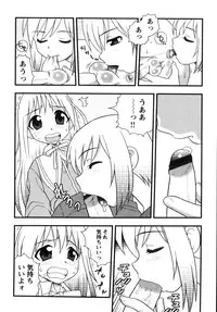 [Shinozaki Rei] Blue Berry