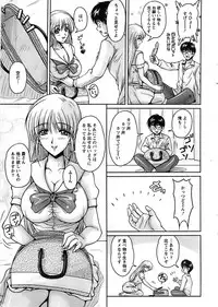 Action Pizazz SP 2008-11