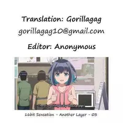 Konpou Shoujo 11 | Packaged Girls 11