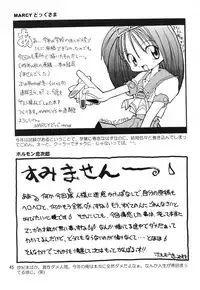 (C52) [Chokudoukan (Hormone Koijirou, Marcy Dog)] Nonpoli de Iko~! (Various)