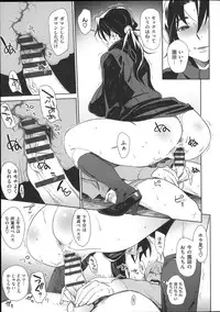 [bobobo] Mucchiri Sukebe