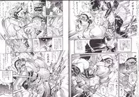 [Penname ha nai] Syoujyo Tyoukyouroku 2