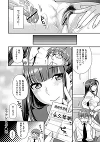 [Nekomata Naomi] Hatsujoh Neko Manman [Digital]