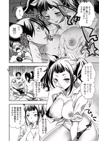 COMIC Masyo 2015-10 [Digital]