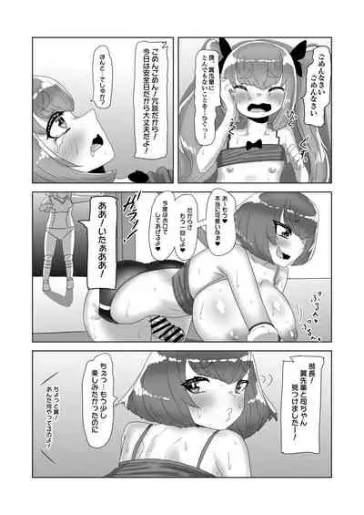 Futanari Joshi Volley-bu no Otokonoko Manager