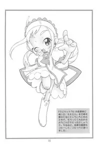 (CR29) [Garden in the Air (Senju Rion)] Witch’s Song Plus (Ojamajo Doremi)