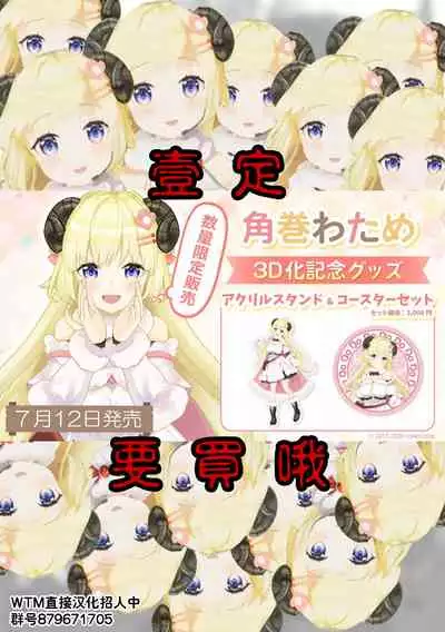 [Xion] Mirror Collection 2[Chinese] [WTM直接汉化]