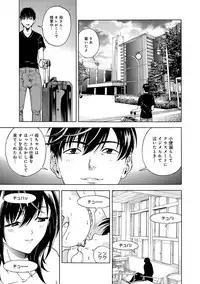 COMIC Magnum Vol. 67