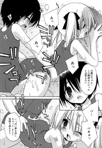 [Konata Hyuura] "Kimochiyoku Nacchau" tte Douiu Koto? - What do you mean "to feel good"?