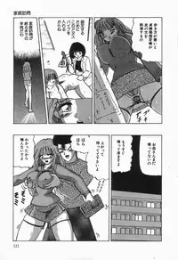 [Anthology] Up Up E-Cup VOL.2