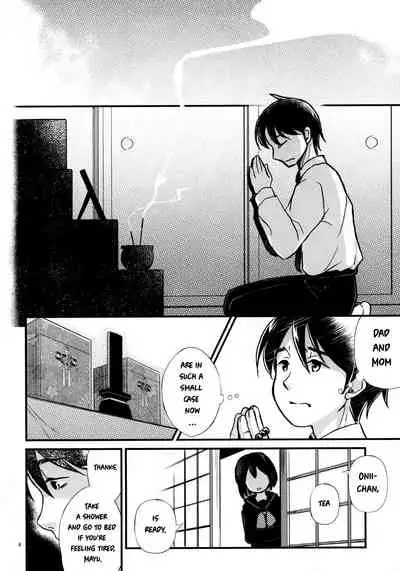 Kinshin Sousou | Parents' passing