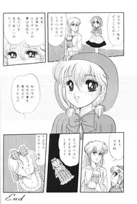 (C46) [Shunran (Yuuki Alice)] Cha Cha (Various)