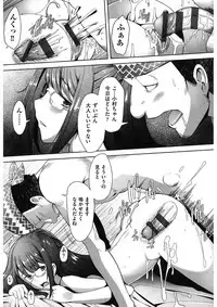 [Sakai Hamachi] MENBRAPE [Digital]