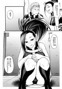 (C88) [CELLULOID-ACME (Chiba Toshirou)] Momo x Shiro (My Hero Academia)