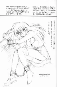 (C57) [MILTS CHAYA (Milts)] GOLDEN HARVEST 2