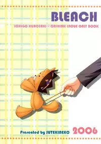 [Sutekineko] Sympathy (Bleach)