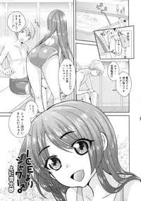 COMIC RiN 2011-11