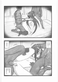 [Daitoutaku (Nabeshima Mike)] Ryoujoku Tamura Hiyori EZ (Lucky Star)