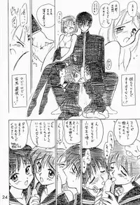 [BLACK DOG (Kuroinu Juu)] WHITE ALBUM (Kareshi Kanojo no Jijou)