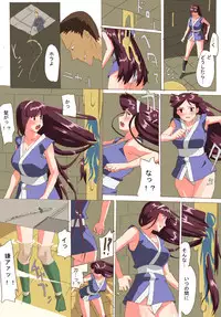 Kunoichi in bouchou