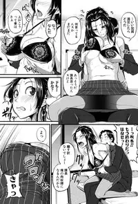 [Tonnosuke] Aibenki -Tonari no Zetsurin Onee-san- [Digital]