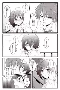 (C83) [icom(K-Jyou)] Sadistic Darling！ (Cardfight!! Vanguard) [Incomplete]