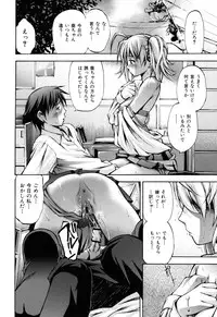 [Nakata Modem] Mousou Channel