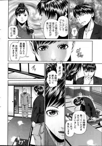 Action Pizazz DX 2013-09