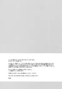 (C90) [PureSlider. (Matsuo)] Matsuoka Rin no Hajimete Zenbu. (Free!)