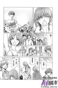 [Ichitomo Kazutomo] Bishoujo Idol o Muke | 扒開美少女偶像! [Chinese]