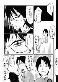 [BlueMage (Aoi Manabu)] Raigeki Houkago Play Vol. 04 (Houkago Play)