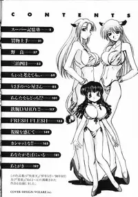 [Itaba Hiroshi] Kinkyuunyuuin Sanpaku Yokka