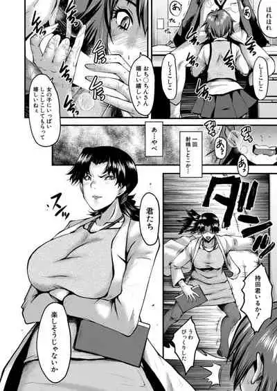 COMIC Mugen Tensei 2021-12 [Digital]